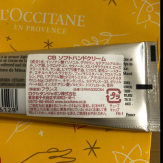 ロクシタン　 L'OCCITANE  ハンドクリーム　30mlの画像