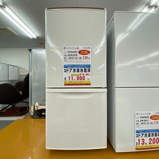 F-16◇NR-B147W◇　冷蔵庫138L　2015年　Pan...