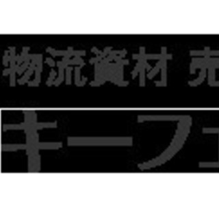 1500x1200mm 木製パレット500枚～探しています。