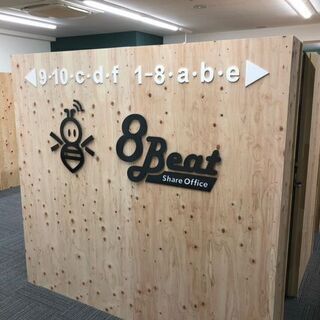 シェアオフィス8Beat 個室