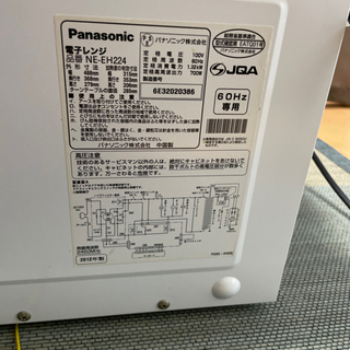 電子レンジ の画像
