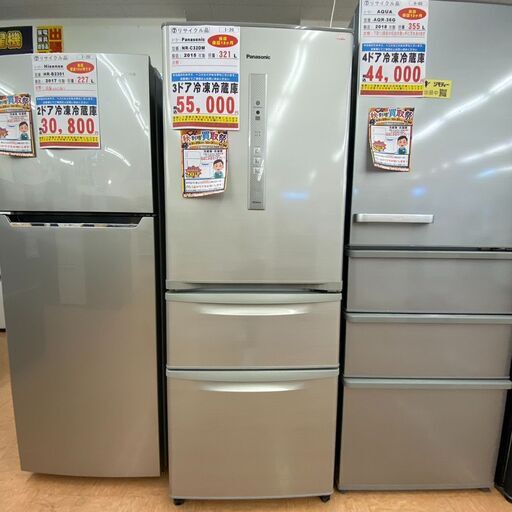 I-20◇NR-C32DM◇　冷蔵庫321L　2015年　Panasonic製