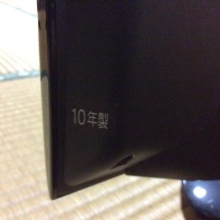 東芝REGZA 26型テレビ