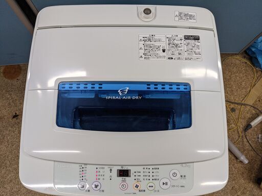 (売約済み)Haier ハイアール 4.2kg スリムタイプ 全自動洗濯機 JW-K42H 高濃度洗浄機能/風乾燥機能 ステンレス槽 単身タイプ 2015年製