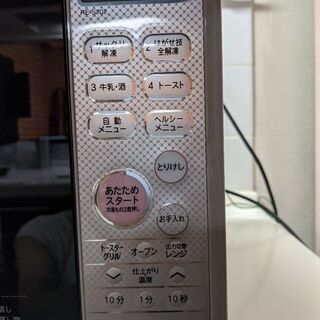 格安　900ワットのオープンレンジ!の画像