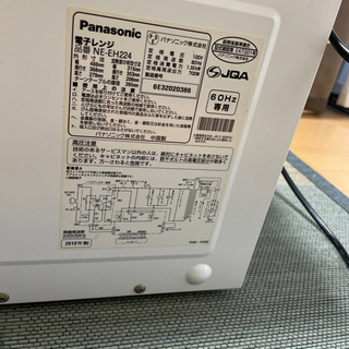 電子レンジの画像