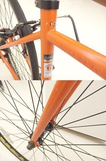 千歳市/恵庭市 武田産業 ノーパンク クロスバイク チャクル CBQ-CC7007-BIC 460mm 700×28C 7段変速 オレ