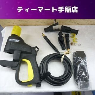 ケルヒャー 延長パイプ 4ｍ 家庭用高圧洗浄機アクセサリー 欠品...