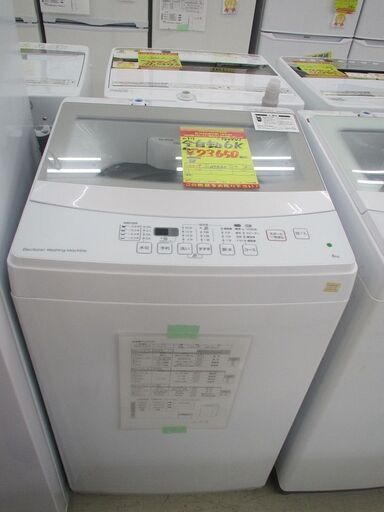 ＩＤ：Ｇ984443　ニトリ　全自動洗濯機６ｋ