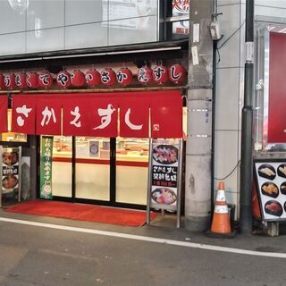 5時間以上働いたらおいしいまかない食べれちゃう /  If you work more than 5 hours, you can eat delicious food!の画像