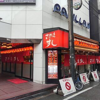 5時間以上働いたらおいしいまかない食べれちゃう /  If you work more than 5 hours, you can eat delicious food!の画像