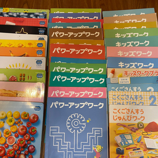 Benesseプラスおまけ品