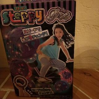 ステッピープロ　steppy pro　只今お取引中です。