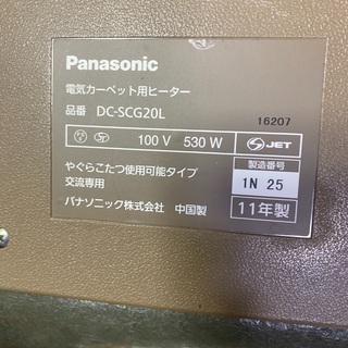 180✖️180ホットカーペット　カバー付きの画像