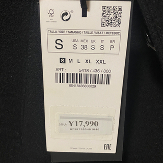 ZARA チェスターコート　値下げしましたの画像
