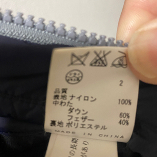 カルバンクラインジーンズのダウンジャケット　値下げの画像