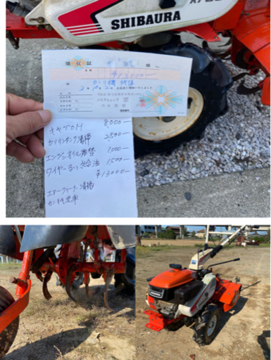 シバウラ畑楽KF552S耕運機 、5.5馬力管理機整備済み中古品、エンジン一発始動