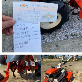 シバウラ畑楽KF552S耕運機 、5.5馬力管理機整備済み中古品、エンジン一発