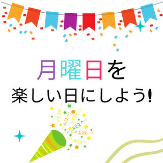 デトックスパーティーを開催！　（デジタル・デトックスしませんか？）
