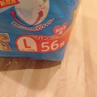 グーン　パンツＬ　バラ28枚の画像