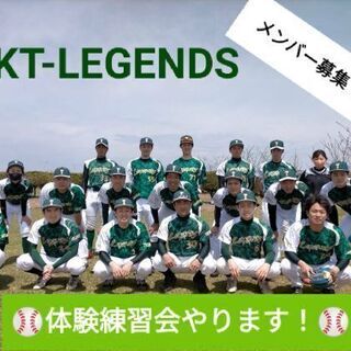 🎗️2022年度新規メンバー募集🎗️
