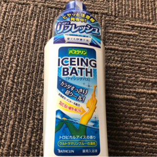 バスクリンの画像