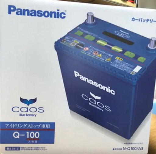 Panasonic (パナソニック) 国産車バッテリー カオス アイドリングストップ車用 N-Q100/A3