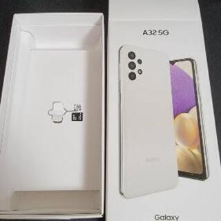 〜GalaxyA32新品未使用フィルムセット〜