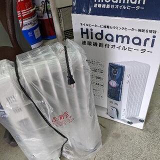 オイルヒーター　美品