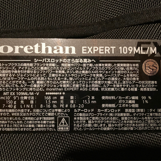 モアザン