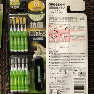 ④歯間ブラシ　M 10セットの画像