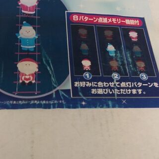 １０日まで　クリスマス　ＬＥＤ　サンタのライト　つり下げ