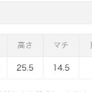 【新品/未使用】MICHAEL CORSバックの画像