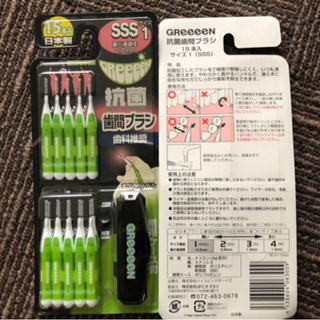 ①歯間ブラシ　SSS 10セットの画像