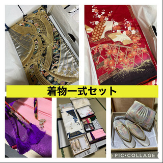 着物1式セット✩成人式で着用済 