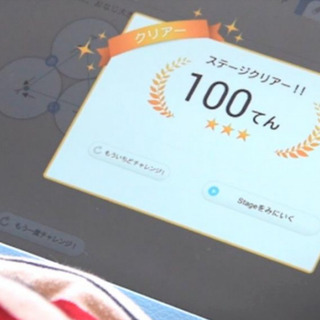 ☆RISUタブレットで 算数の学力だめし☆　～算数の苦手を克服し...