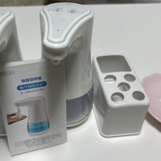 水周り生活用品セット