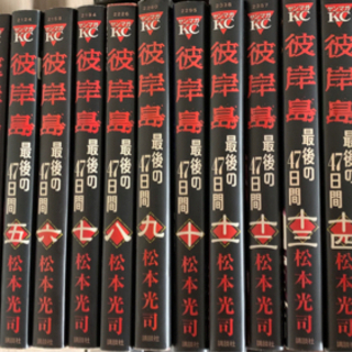 【お譲り先決まりました】