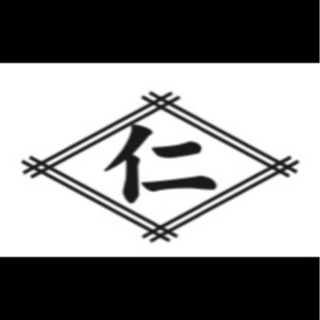 建物解体、内部解体　