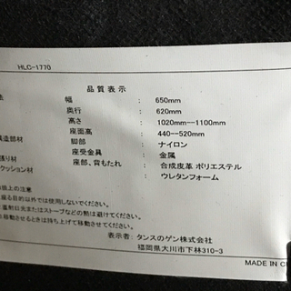取引中です。形は異なりますがもう1脚出品したますのでご覧下さい。ゲーミングチェア椅子イス格安早い者勝ち10月9日土曜迄引取り可能な方値引きします‼️パソコンゲーム勉強ビジネスの画像