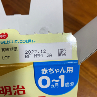 ほほえみ　らくらくキューブの画像