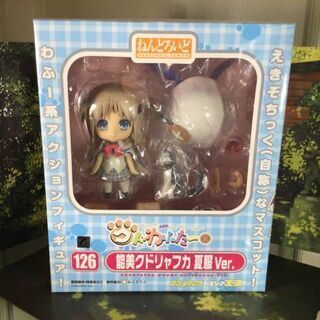 ★未開封★ねんどろいど 能美クドリャフカ 夏服Ver.