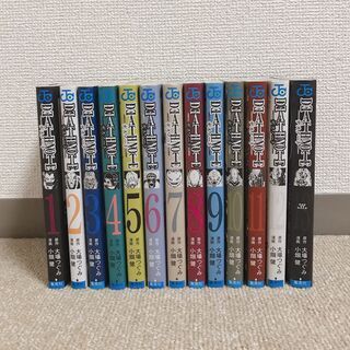 デスノート(漫画)