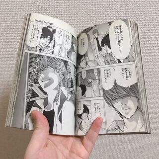 デスノート(漫画)の画像