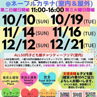 mammy'sマーケット♡10/10(日)