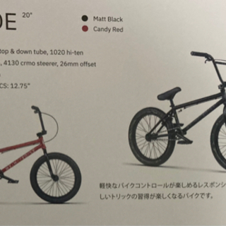 【BMX】we the people  arcade  2021 ライト、スタンド、空気入れ付き