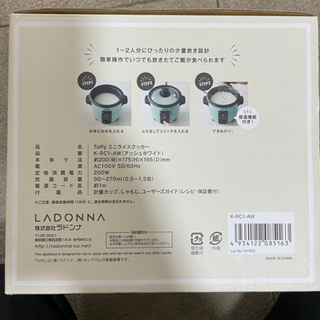 toffy ライスクッカー 炊飯器の画像