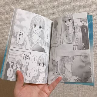 こどものおもちゃ(漫画)の画像