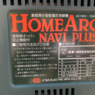溶接機の画像