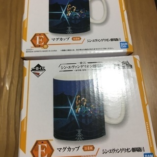 シン エヴァンゲリオン 劇場版 一番くじ E賞 マグカップ二個